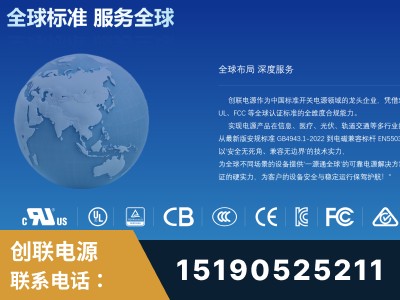 菏泽-全球认证与合规能力完整